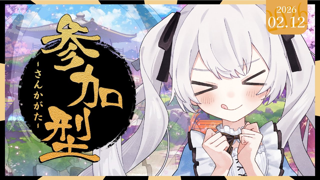 【雀魂/参加型】三麻東風戦！初心者ねむるとあそんで！【新人VTuber】