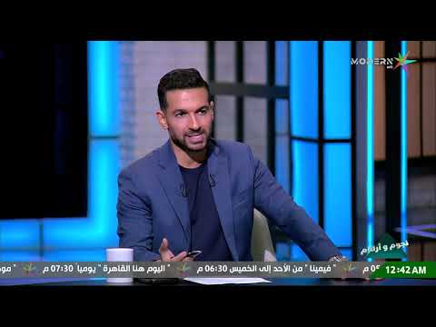 علي فتحي: انتقلت إلى الزمالك في 2015 بمقابل 4 مليون و500 ألف جنيه.. عملت ماتش تاريخي أمام صن داونز