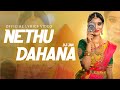 DJ JNK - Nethu Dahana (නෙතු දැහැන) - Official Lyrics Video