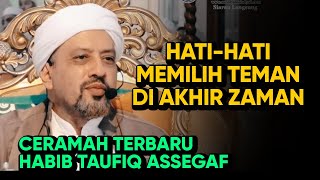 CARA MEMILIH TEMAN DI AKHIR ZAMAN - CERAMAH HABIB TAUFIQ ASSEGAF PASURUAN TERBARU