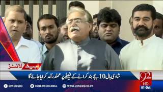 Headlines 09:00PM 01-10-2016 - 92NewsHD