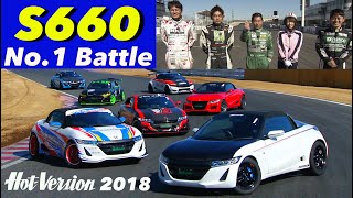 〈ENG-Sub〉さらにチューニングが面白くなった!! 俺のS660がNo.1選手権【Best MOTORing】2018