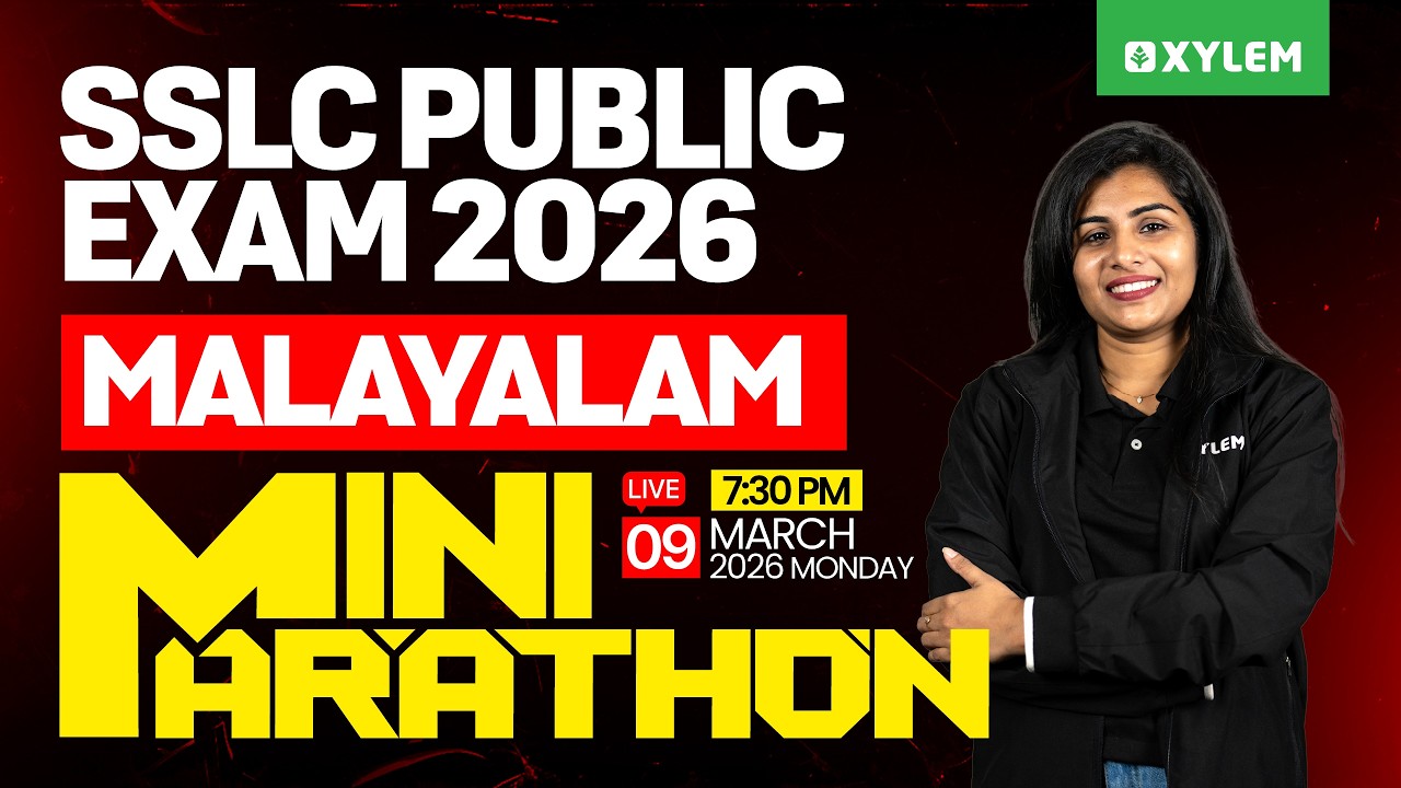 SSLC Public Exam 2026: Malayalam 2 | Mini Marathon | Xylem SSLC