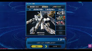 2023/3/31【 機動戦士ガンダム #EXVS2XB 】夜ガン  #新潟 #長岡 #ゲーセン #eスポーツ #クロブ  #クロブ配信