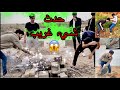 طلعنه سفره للبر