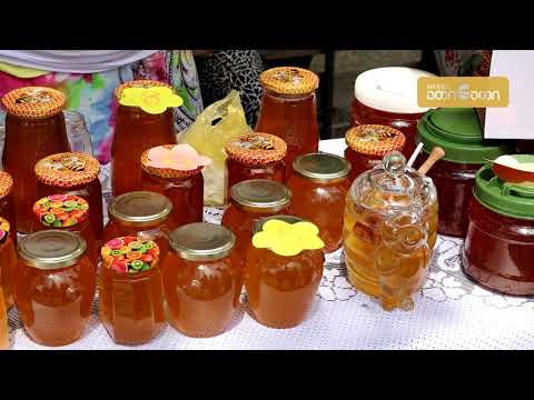 თაფლის ფესტივალი ზუგდიდში