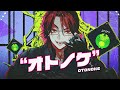 オトノケ Otonoke Covered By Jurard T Rexford オトノケ 歌ってみた ダンダダン Dandadan Holoarmis FREEWALLY オトノケ Otonoke Covered By Jurard T Rexford オトノケ 歌ってみた ダンダダン Dandadan Holoarmis FREEWALLY