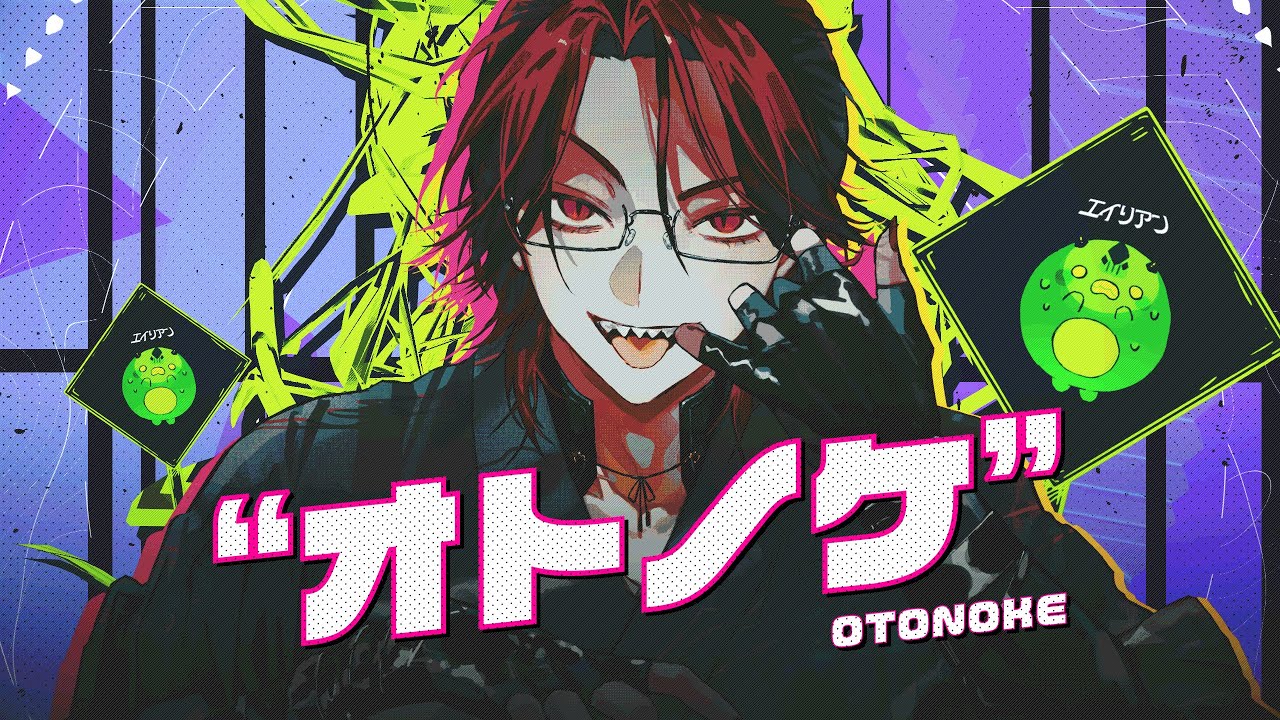 オトノケ (Otonoke) - covered by Jurard T Rexford #オトノケ #歌ってみた #ダンダダン #dandadan #holoarmis #FREEWALLY