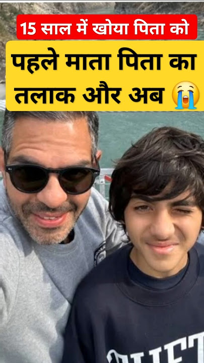 karishma Kapoor's kids amazing bond shares with father sanjay kapur❤️ #sanjaykapur #karishmakapoor