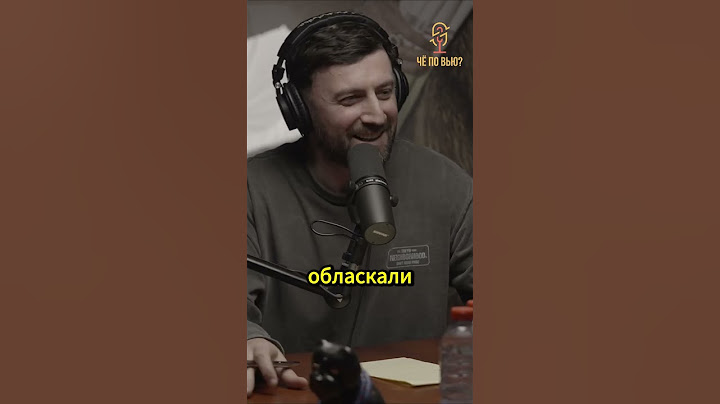 Иван Ургант | Про сериал Оленёнок #иванургант #подкаст #интервью #юмор #kuji