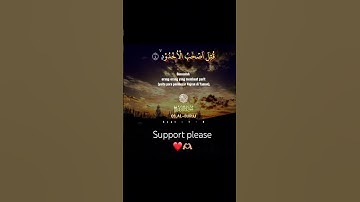 وَالسَّمَاءِ ذَاتِ الْبُرُوجِ 🌌 | تلاوة بصوت عميق يهز القلب ويزيد الإيمان