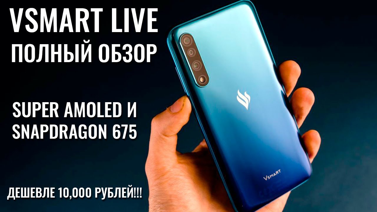 Vsmart live