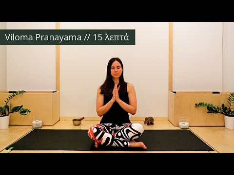 Viloma Pranayama //