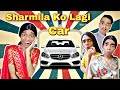 Sharmila ko lagi car ep 433  funwithprasad  savesoil moj funwithprasad