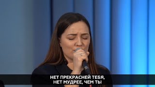 Среди скал и гор - Светлана Андрианова // Cover by REALLIFE band (23.01.22)