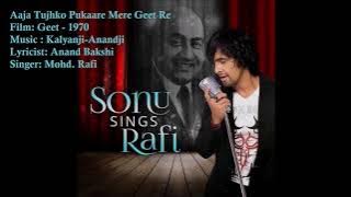 Aaja Tujhko Pukaare Mere Geet Re | Mohd. Rafi | Kalyanji-Anandji | Anand Bakshi | Geet - 1970
