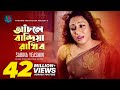    female  bangla movie song  sabina yeasmin  tumar shukhai amar shukh movie