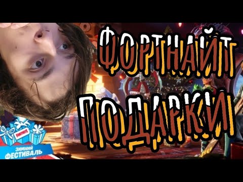 Зимний фесивал в 2021 году!!!!!! 16 декабря-первый подарок