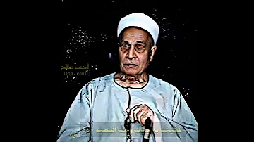 احمد صالح مقام رست سورة ق و نزلنا من السماء ماء مبارکا 