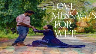 Love messages  for wife|love quotes for wife from husband |best love messages| love quotes for wife screenshot 4