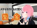 【新人Vtuber】ひろこです。ラジオDJに挑戦しました。【メタばあちゃん】