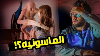 خد بالك من عيالك في شهر ابريل..  موسم الحصاد وعبده الشيطان | رعب حقيقي