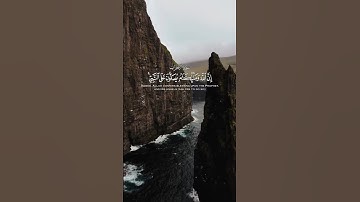 عليه افضل الصلاه والسلام #قرآن #الجمعة #الاحزاب #سورة_الأحزاب #المصحف #راحة_نفسية