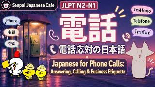EP049 (JLPT N2-N1) | Japanese for Phone Calls: Answering, Calling & Business Etiquette