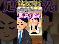 ネオチューバーさんの「「釣りはいらねぇ」って言ったけど全然足りてなかった人。」をいらすとやで遊んでみた【#ネオチューバー #bar #お釣り #ドラマ #shorts 】