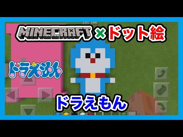 ゆめとじゅんや Yume Junyaの人気動画 Youtubeランキング