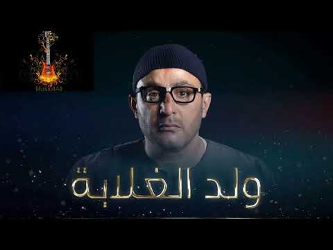 موسيقى داخلية 5 من مسلسل ولد الغلابة إعدام حمزة By Music4All