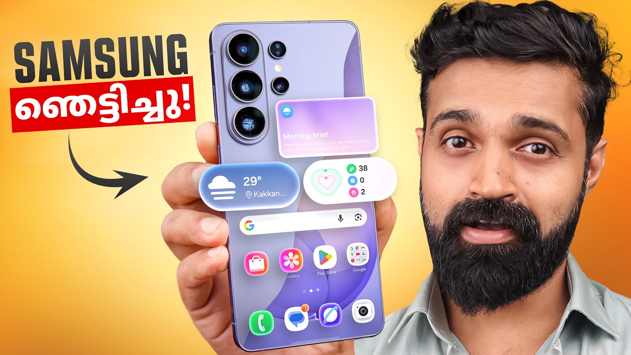 Samsung Galaxy S26 Ultra | Unboxing and Quick Review | Malayalam