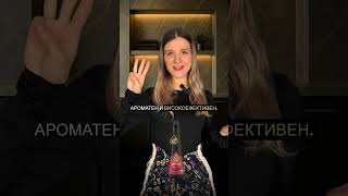 Представяме ви гел за пране Giovani® – предлага се в два варианта, които ще ви харесат. 💖