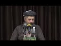 مامۆستا عبدالرحمن محمد کەلاری لە کاتی خۆر گیران و مانگ گیران چی بکەین مامۆستا عبدالرحمن محمد کەلاری لە کاتی خۆر گیران و مانگ گیران چی بکەین