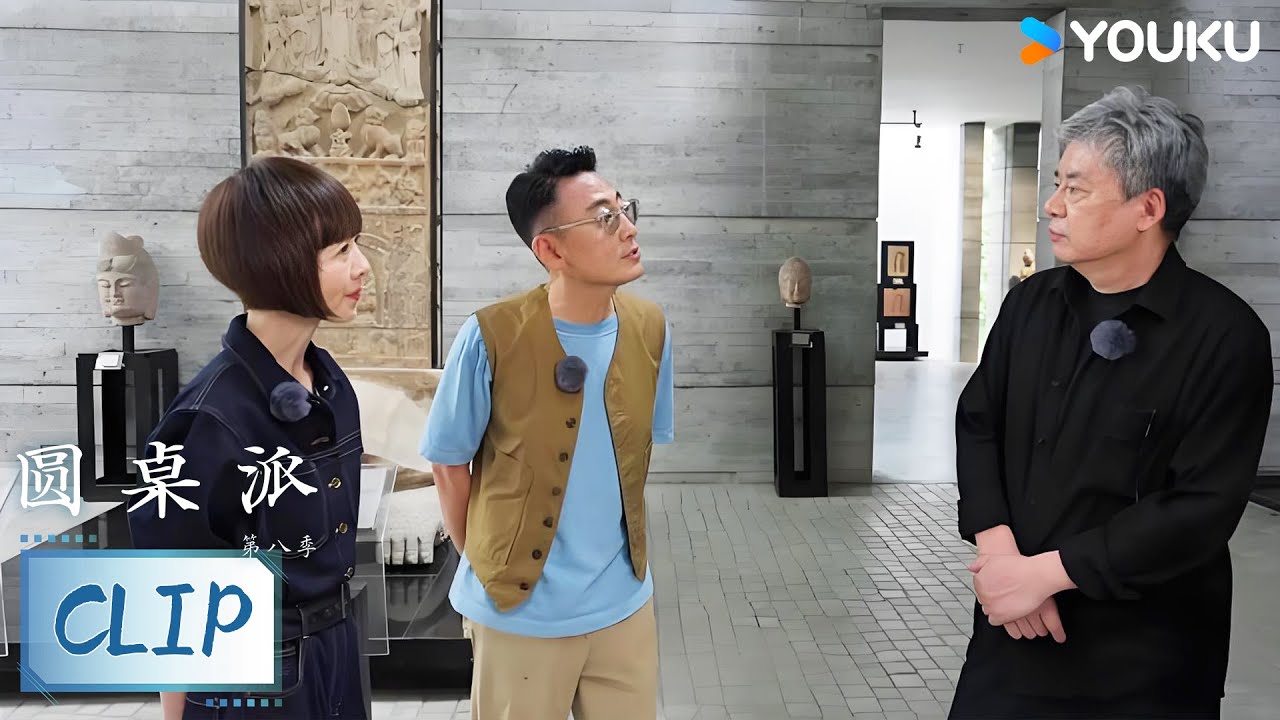 二三十岁是做建筑师最理想的阶段？过了年龄之后就晚了吗？ | 圆桌派 第八季 | 优酷纪实人文 YOUKU DOCUMENTARY