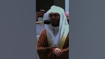 ما تيسر من سورة الفرقان 🎧🤍 #قرآن #المصحف #قران_كريم #سورة_الفرقان #تلاوة_خاشعة #ياسر_الدوسري