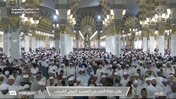 سورة المنافقون كاملة " صلاة الفجر " للشيخ عبدالباري الثبيتي 11 شوال 1444هـ