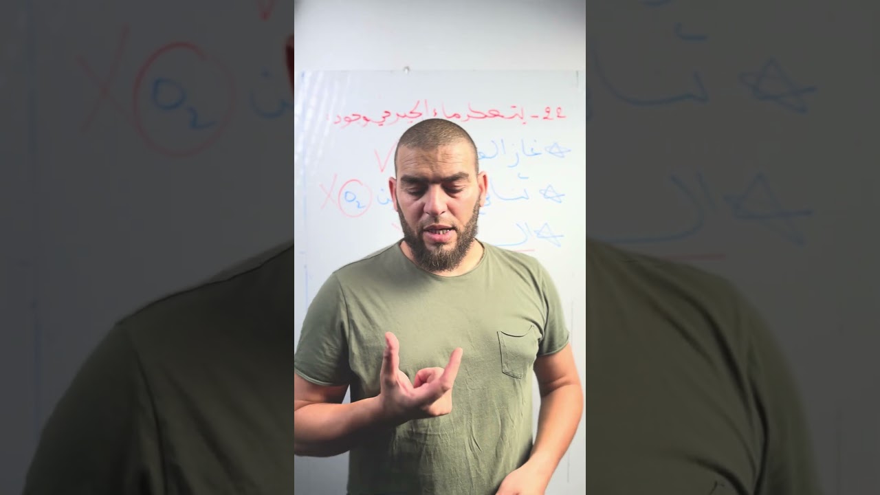 تقويم تشخيصي22w للسنة الرابعة متوسطة علوم طبيعية #زادت_تقويم_تشخيصي_الرابعة_متوسطة