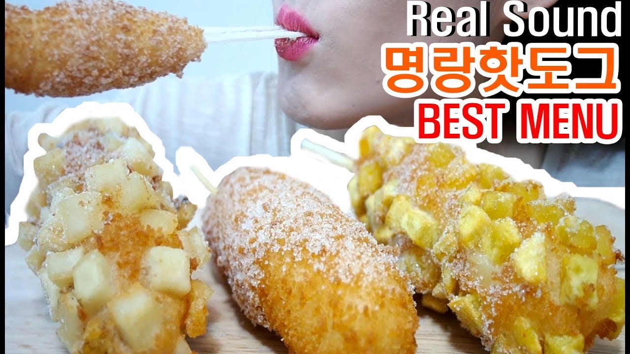 명랑핫도그 추천메뉴!!! 모짜맵구마, 감자, 통모짜 리얼사운드 먹방 |Extreme Crunchy Corndogs ASMR Real Sounds| Eating Show