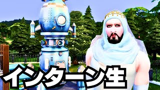 【The Sims4】すべてを手に入れる #2【ゆっくり実況】【シムズ４】 by ANDYのSims4 560 views 2 weeks ago 8 minutes, 35 seconds