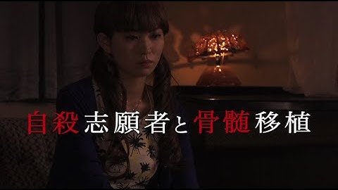 『迷宮カフェ』予告編