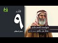 تقويم الدعاء مناسبات شهر صفرالمظف ر