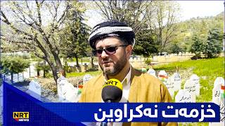 بەرکەوتووی چەکی کیمیایی هەیە تووشی نەخۆشی دەروونی بووە