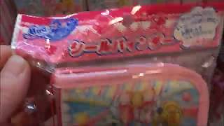 HUGっと!プリキュア シールバインダー