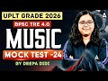 BPSC TRE 4.0 Music Classes | UP LT Grade Music Mock Test | UP LT Grade Music Previous Year Questions