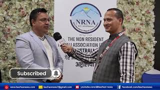 Exclusive Conversation with ICC President, Dr. Badri KC  |  ICC President Dr. Badri KC Interview