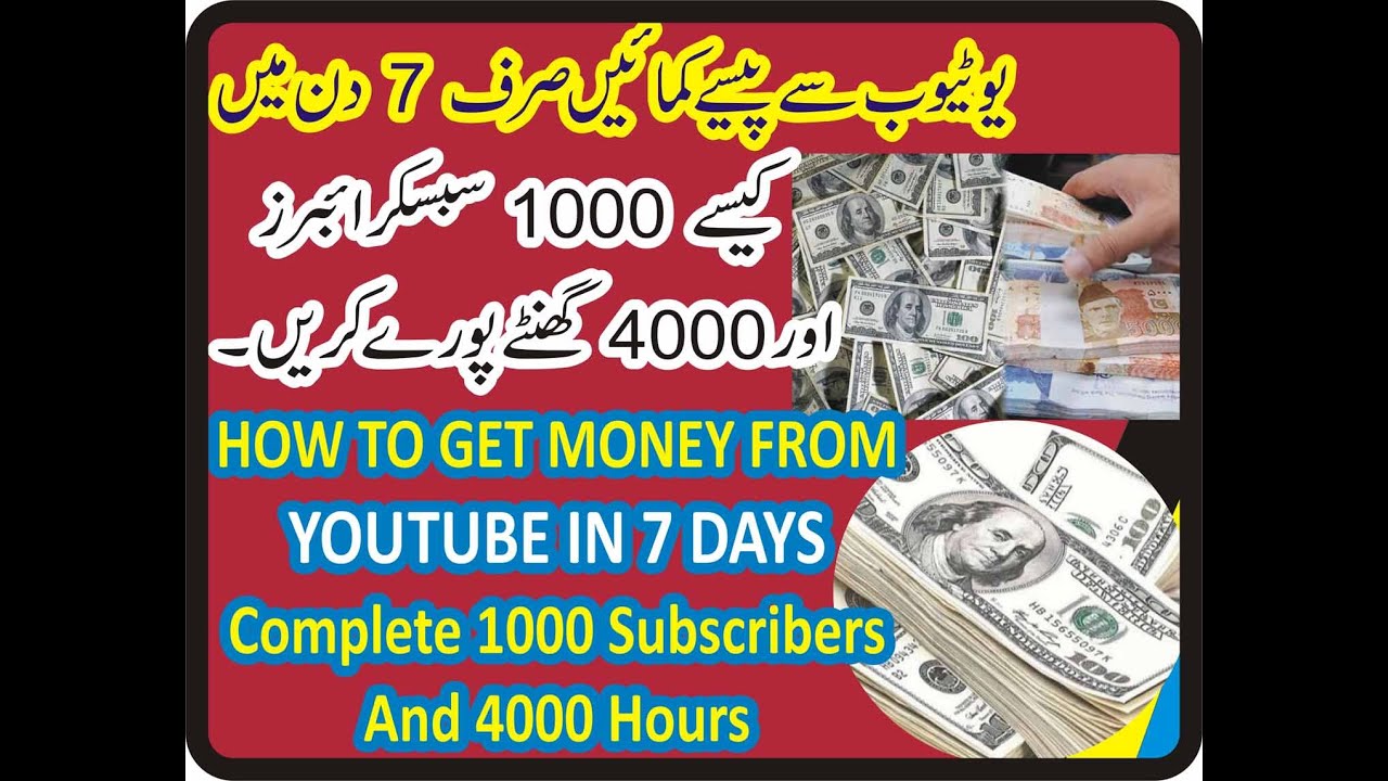 Easy online earning from YouTube quickly - YouTube
