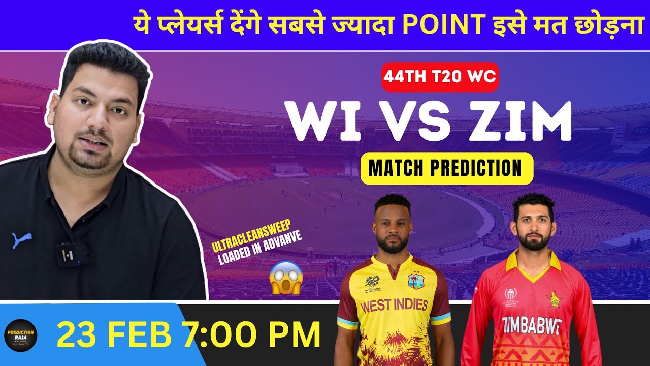 West Indies vs Zimbabwe Dream11 Team | WI vs ZIM Dream11 Prediction | WI vs ZIM Dream11 Team
