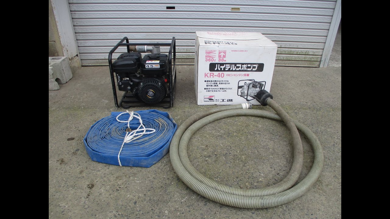 訳あり品＊株式会社工進 エンジンポンプ KR-40／SE-40R-AAB-3 部品取り