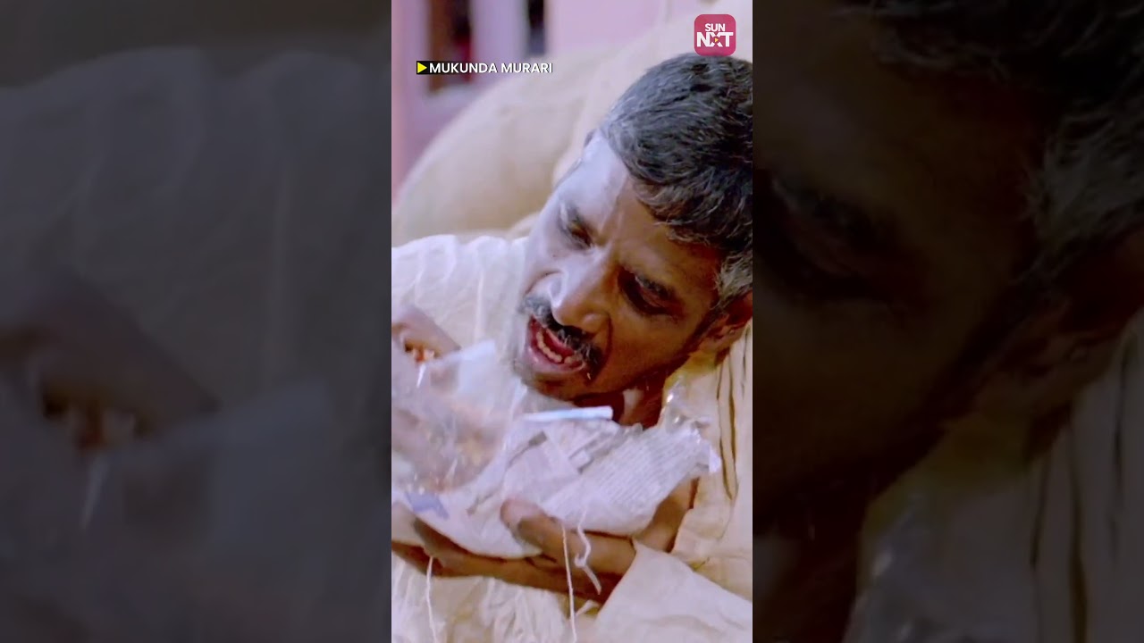 😍 | Mukunda Murari | Upendra | Kichcha Sudeep | Rachita Ram | Sun NXT Kannada